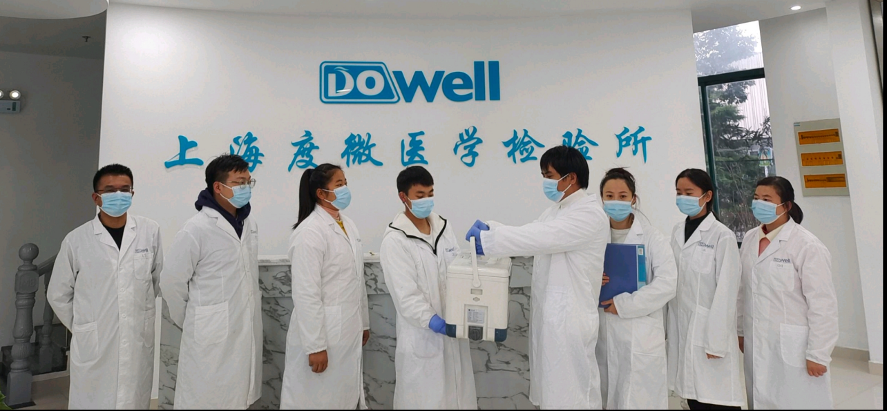 上海卫健委公布合格第三方核酸检测组织，上海度微医学检验所在列