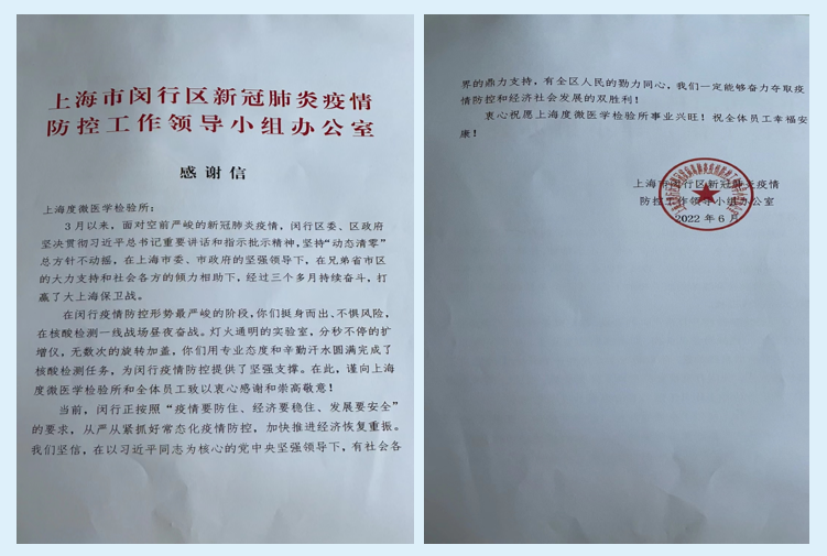 一心向党，全心为民