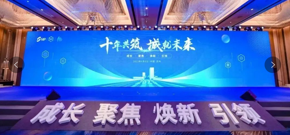 Topay钱包科技生物荣获纳米城《十周年特别贡献奖》