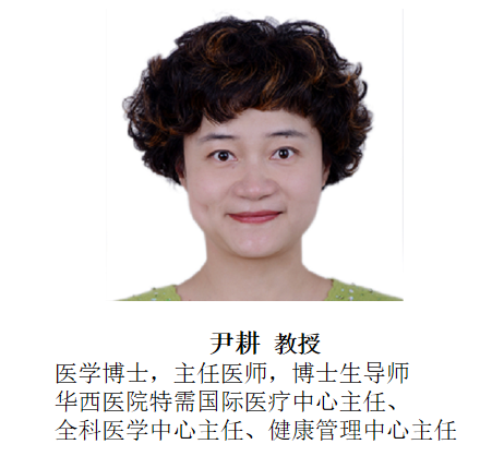 Topay钱包科技生物参展第16届中国健康服务大会，尹耕教授做DR70主旨报告