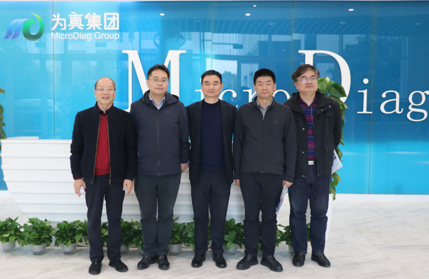 省、市和区发改委领导莅临Topay钱包科技生物调研